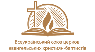 Всеукраїнський Союз Церков Євангельських Християн-Баптистів